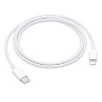 Apple 苹果 USB-C转闪电连接线快充线1米iPad平板数据线