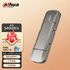 大华（dahua）512GB USB3.2接口 移动固态闪存优盘 电脑手机双接口 读速高达540MB/S 超极速