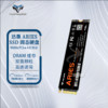 达墨ARIES固态硬盘 白羊座4.0 NVMe M2 PCIe笔记本台式机高速硬盘国产颗粒 白色 2TB特
