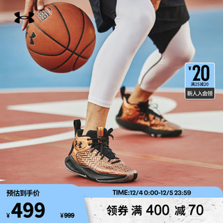 安德玛 UNDERARMOUR）HOVR Havoc 4 Clone男女情侣运动篮球鞋3025999 棕色900 42.5