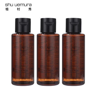 植村秀 Shu-uemura）新琥珀臻萃洁颜油50ml *3 组合装 促销品 介意者慎重购买