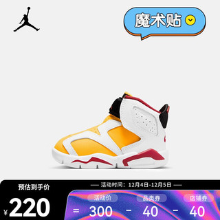 AIR JORDAN 6 RETRO LITTLE FLEX TD AJ6 复刻婴童运动童鞋 DR8499-761 23.5