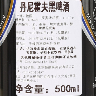 Denninghoff 丹尼霍夫 黑啤酒 500ml*12听