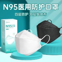 超亚 n95口罩医疗级别3d立体医用防护医护用防护罩防病毒官方正品 60个