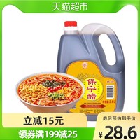 BAONING VINEGAR 保宁醋 特级2.5L家用商用桶装陈醋