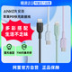 Anker 安克 MFi认证typec快充PD数据线苹果PD20W快充数据线适配苹果C口转L口快充