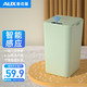 AUX 奥克斯 自动感应式智能垃圾桶 带盖厨房卫生间客厅卧室垃圾筒AUX-LJ103Q青