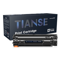 天色 CC388X 硒鼓 3000页 黑色 2支装