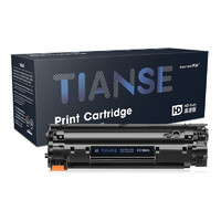 Tianse 天色 CC388X 硒鼓 易加粉 2500页 黑色 单支装
