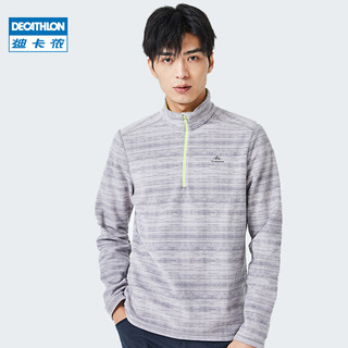 迪卡侬（DECATHLON）保暖绒衣户外抓绒衣男运动宽松秋摇粒绒外套QUMM 男款-淡咖色-New XL