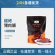 MEMBER'S MARK 山姆Member's Mark 猪肉脯 500G 肉脯肉干 碳烤工艺独立包