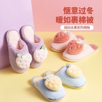 MINISO 名创优品 缤纷水果系列女士半包棉拖(37-38码)(红果)