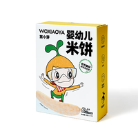 窝小芽 婴幼儿米饼 原味 50g