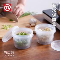 nakaya 日本进口葱花保鲜盒厨房冰箱沥水盒葱姜蒜收纳盒食品密封盒