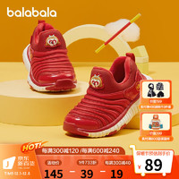 巴拉巴拉 童鞋儿童运动鞋男童舒适耐磨鞋女童毛毛虫年冬季 中国红60601 28码(脚长17/内长18.4)