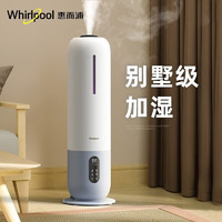 PLUS会员：Whirlpool 惠而浦 801 空气净化加湿器