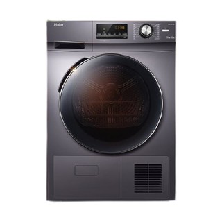 Haier 海尔 HG100F28S 定频热泵式烘干机 10kg 银色