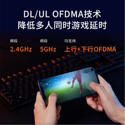 TP-LINK 普联 双频千兆无线路由器WiFi6游戏路由用XDR5470易展Turbo版