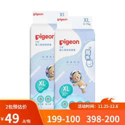 Pigeon 贝亲 轻透系列婴儿学步裤/拉拉裤 宝宝裤型尿不湿 XL30片 12-17kg2包装