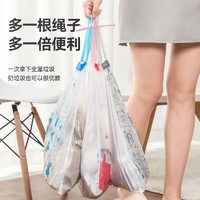 BOOMJOY 宝家洁 抽绳收口垃圾袋家用手提式加厚加大款背心大号垃圾桶塑料袋