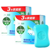 滴露薄荷冰爽香皂115g*3块 *2盒