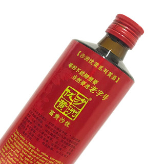 沙洲 优黄 富贵沙优 半甜型 八年陈黄酒 500ml*6瓶