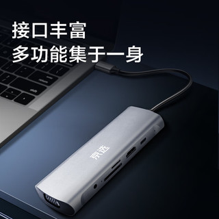 京选 JX 京选 多口拓展坞 HDMI2.0