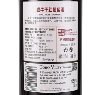 CHANGYU 张裕 威牛卡斯蒂利亚丹魄干型红葡萄酒 2018年 6瓶*750ml套装