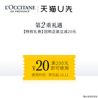 欧舒丹 甜蜜樱花沐浴啫喱沐浴露6ml*4