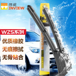 胜视(INVIEW)WZS无骨雨刷器/雨刮器/雨刮片(一对装) 24/16 长城 哈弗H6 11-14/哈弗M4 12-15