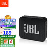 JBL 蓝牙音箱 音乐金砖青春版 GO ESSENTIAL 便携式户外音响 桌面迷你小低音炮IPX7 黑色