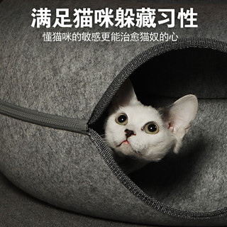 派乐特 猫窝四季通用半封闭式可拆洗钻洞猫隧道猫咪躲藏屋封闭式甜甜圈窝 小号