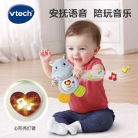 vtech 伟易达 声光安抚小河马 婴儿安抚玩具布偶声光哄睡0岁宝宝