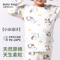 Bestla Baby 贝斯特拉贝比 WK21150320 儿童秋衣秋裤套装 纸鸢 140cm