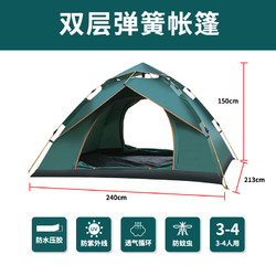 LaCUTE 帐篷户外便携式折叠野外露营用品装备野餐全自动弹开加厚防雨763