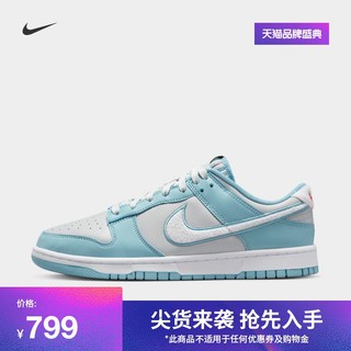 NIKE 耐克 官方DUNK LOW RETRO男子运动鞋秋冬新款板鞋复古FB1871