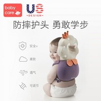 babycare 美国babycare·绒面款宝宝防摔枕 头部保护垫·3款选