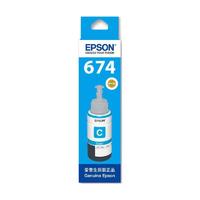 EPSON 爱普生 6742C 打印机墨水 青色 70ml