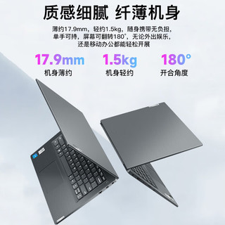 Lenovo 联想 笔记本电脑V14 全新11代酷睿i5独显高性能本