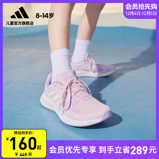 adidas 阿迪达斯 官网RUNFALCON 2.0 K男女儿童休闲运动鞋FY5899