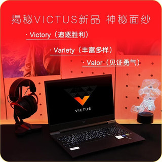 HP 惠普 光影精灵8Pro VICTUS12代酷睿暗夜暗影精灵 i5-12450H 1650-4G 高色域 16G内存 512G 固态