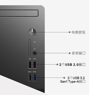 戴尔（DELL） 成就3890/3881 11代处理器 商用办公台式机电脑 设计制图网课游戏主机整机 主机+21.5英寸显示器 G6405 8G 1T 250G固态 定制