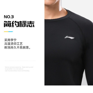 李宁（LI-NING） 运动套装男春秋健身服长袖长裤篮球服跑步快干衣羽毛球服马拉松服 弹力升级长袖+长裤 2件套装 XL