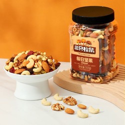 Three Squirrels 三只松鼠 每日坚果500g罐装混合果仁干果零食健康小吃