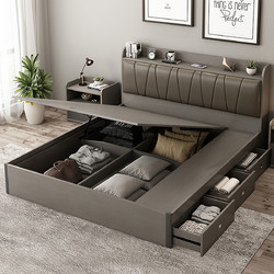 SHANGYU 尚御世家 北欧储物床皮床现代简约双人床多功能板式床高箱床抽屉床1.51.8米