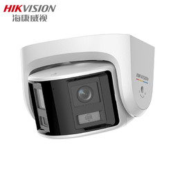 HIKVISION 海康威视 180°广角摄像头 高清夜视手机远程室外监控器 POE网线供电 600万臻全彩广角双摄（智能侦测）