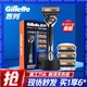  Gillette 吉列 剃须刀锋隐致顺5层刀片男士手动刮胡刀剃须泡组合套　