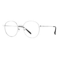 HORIEN 海俪恩&ZEISS 蔡司 N71153 亮银合金眼镜框+1.56折射率 防蓝光镜片