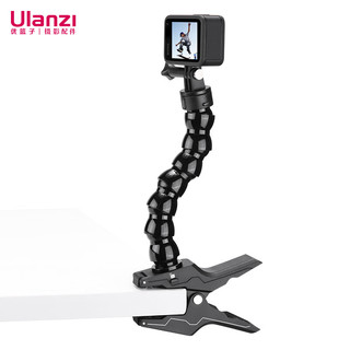 ulanzi 优篮子 Go-Quick II系列运动相机三脚架Gopro11/10/9/8/7/6大疆osmo action通用运动相机摄影支架配件 Go-Quick II系列蛇形管大力夹