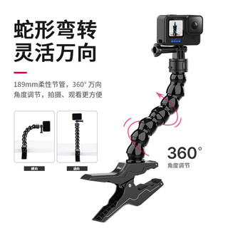 ulanzi 优篮子 Go-Quick II系列运动相机三脚架Gopro11/10/9/8/7/6大疆osmo action通用运动相机摄影支架配件 Go-Quick II系列蛇形管大力夹